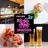 洋風居酒屋 浜Marina ハマリナ