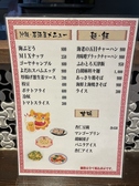 創作中華バル琉のおすすめ料理2