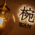 のれんを潜ると、日常から切り離された異空間！皆様お誘いの上ご来店お待ちしております！