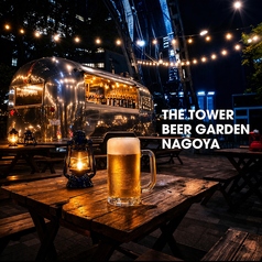 THE TOWER BEER GARDEN NAGOYA ザ タワー ビアガーデン ナゴヤ 栄ビアガーデンの特集写真