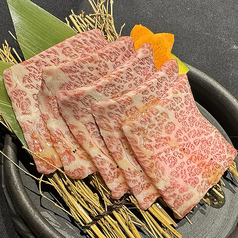 上ロース