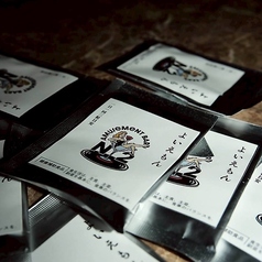 Amusement Sound Lounge N2　中目黒店の特集写真