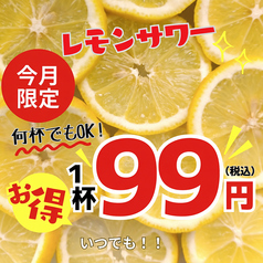 雫 新橋店のおすすめ料理2