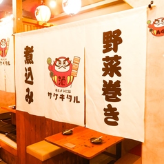 串と飯にはサケキタル 東京駅八重洲店の特集写真