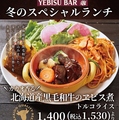 YEBISU BAR ヱビスバー 札幌アピア店のおすすめ料理1