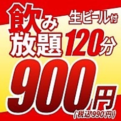 NAMAIKI なまいき 上野店のコース写真