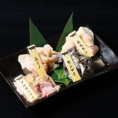ホルモン4種盛り合わせ