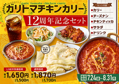 シャングリラ 泉市名坂店のおすすめポイント1