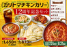 シャングリラ 泉市名坂店のおすすめポイント1
