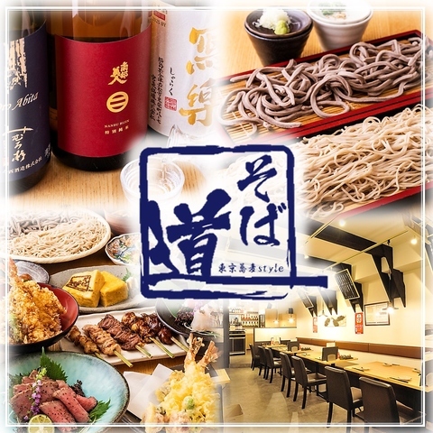 "日本酒常時20種以上!!"日本酒10種＆生ビール付き120分飲み放題が期間限定で2000円！