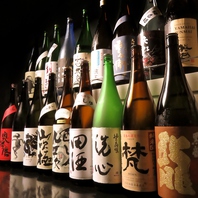 日本酒約25種、焼酎約80種！全国各地からお取り寄せ。