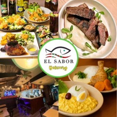 ダイニングバーELSABOR えるさぼーる 静岡店の写真