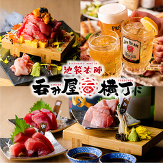 池袋本陣 呑み屋横丁の写真