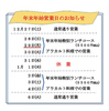 中国料理 馨林 XINLIN シンリン