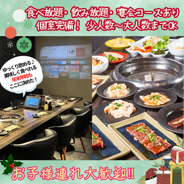 焼肉V.brian 安積店のおすすめ料理1