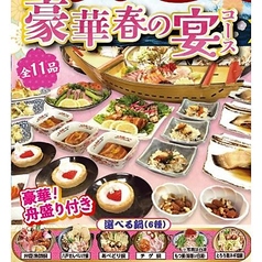 青森郷土料理 地酒 武蔵坊のコース写真