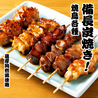 大衆酒場 きどりのおすすめポイント1