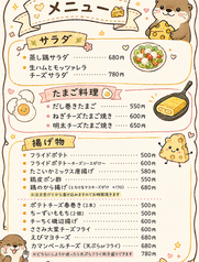 出し巻き