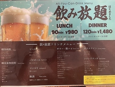 ドンチョンしゃぶしゃぶ 新大久保のコース写真