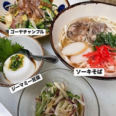 琉球居酒屋 アカチチ 警固店のコース写真