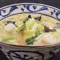 和だし野菜ラーメン ~鶏白湯スープ~