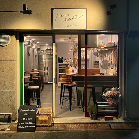 気軽に立ち寄れるイタリアン♪