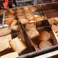 呑み食いダイニング 呑 呑 桂川のおすすめポイント1