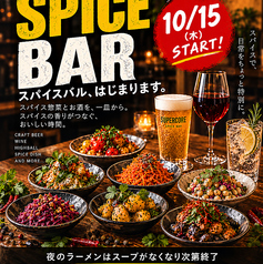 SuperCoreの写真