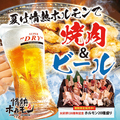 情熱ホルモン 池袋酒場のおすすめ料理1