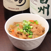 結のおすすめ料理2