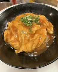 蟹肉入り天津飯