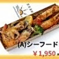 （A）シーフードMIX