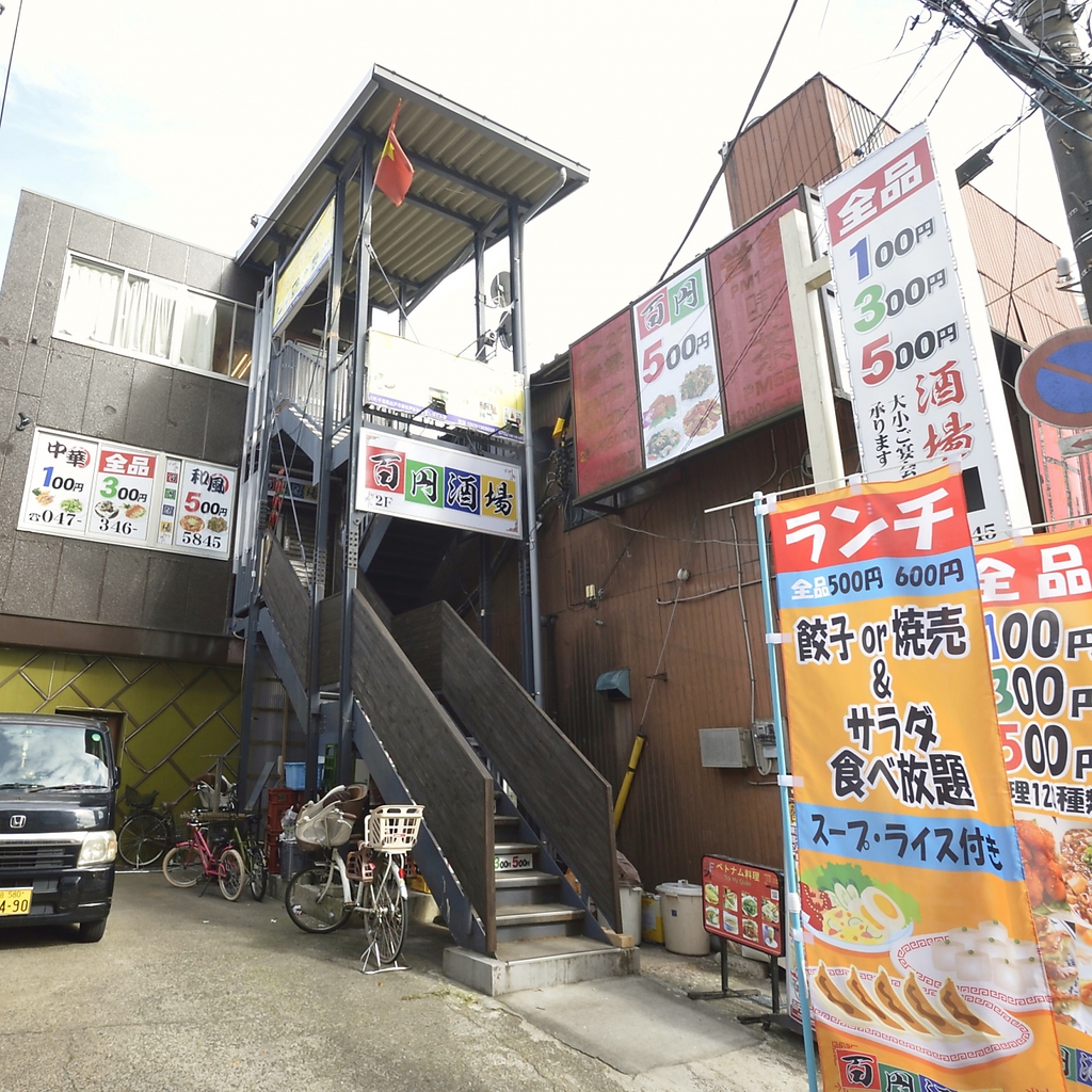 【新松戸駅徒歩3分】JRの改札を出て左手に直進。突き当りの左手のビル、若しばビル2階に御座います。