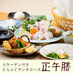 【正午膳(しょうごぜん)】土日祝限定♪