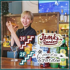 BAR place of us Garden Jamk s Garden バープレイスオブアスガーデン ジャンクスガーデンの写真