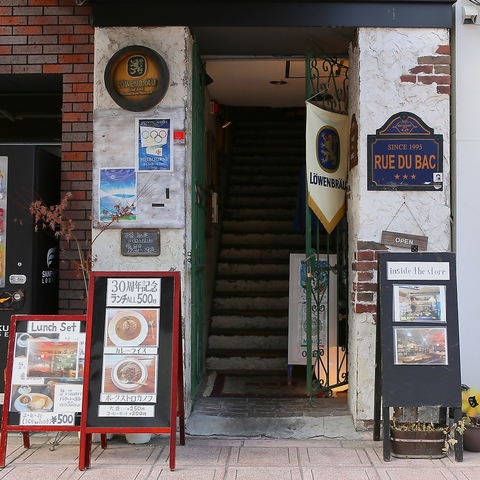 【松山市駅から徒歩約2分】店主こだわりのお料理が楽しめるカフェレストラン