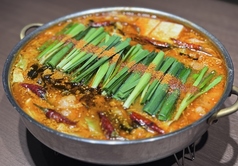 辛味噌味　1人前