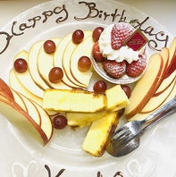 ◆大切なデートや特別な記念日には2人だけの時間を…