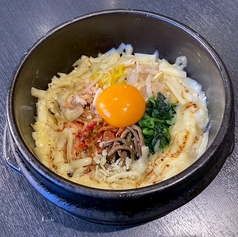 石焼きチーズビビンバ