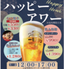 ニュータコイチ 春木店のおすすめポイント1