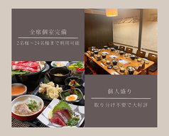 器彩 きいろ特集写真1