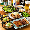 大衆酒場 きどりのおすすめポイント2
