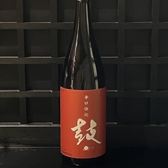日栄 辛口仕込 鼓