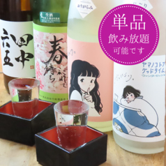 ろばた居酒屋新谷 並木店のコース写真