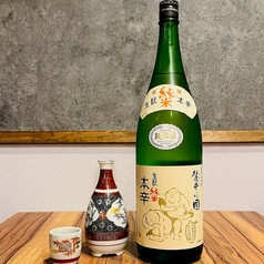 麓井　生もと純米　本辛　圓