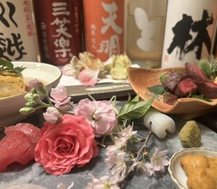 四季と創和の酔い処 ひよりのコース写真