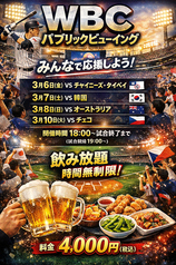 暁 千種駅本店のコース写真