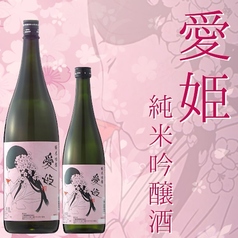 【福島】愛姫　純米吟醸酒