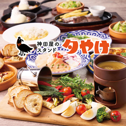 当日ご利用OK！2名様から飲み放題付コース承ります♪