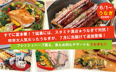 ホテルマリノアリゾート福岡 ブルシエールのコース写真